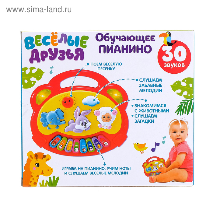 Музыкальная игрушка-пианино «Весёлые друзья», световые и звуковые эффекты, МИКС Музыкальная игрушка-пианино «Весёлые друзья», световые и звуковые эффекты, МИКС