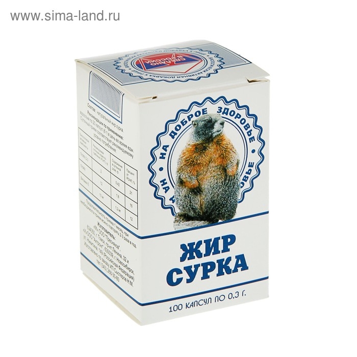 Сурковый жир 0,3 г, 100 капсул Сурковый жир 0,3 г, 100 капсул