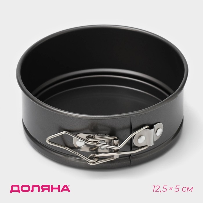 Форма для выпечки разъёмная Доляна &laquo;Элин. Круг&raquo;, 12,5&times;5 см, антипригарное покрытие