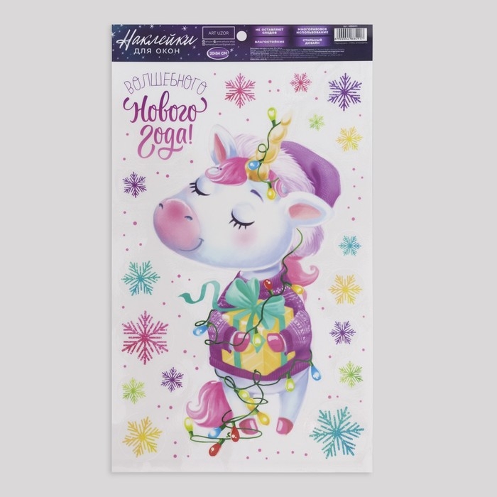 Наклейки новогодние на окна, виниловые «Единорожек», многоразовые, 20 х 34 см, Новый год Наклейки новогодние на окна, виниловые «Единорожек», многоразовые, 20 х 34 см, Новый год