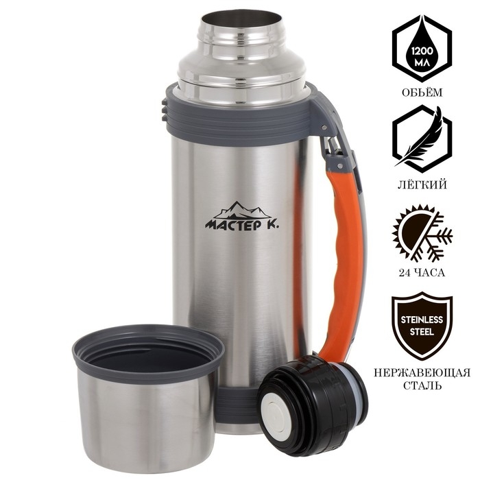 Термос, 1.2 л, Тропа  Термос, 1.2 л, Тропа "Мастер К", с кружкой, сохраняет тепло 24 ч