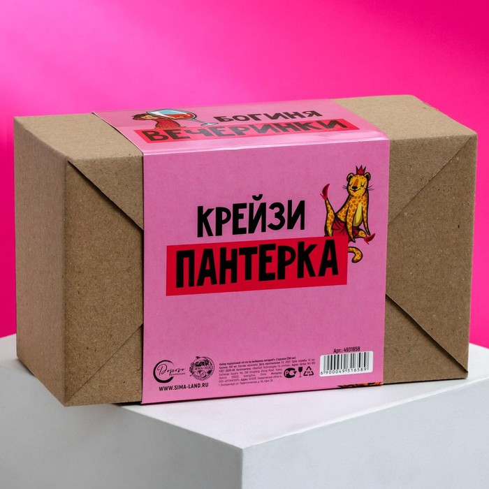 Кружки для двоих &laquo;А что ты выберешь сегодня?&raquo;, 2 шт., 350 мл