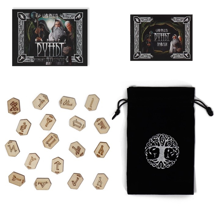 Руны гадальные «Славянские», 18 рун, бархатный мешочек (12х18 см), 16+ Руны гадальные «Славянские», 18 рун, бархатный мешочек (12х18 см), 16+