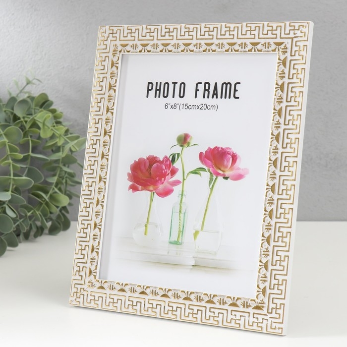 Фоторамка пластик 15х20 см Фоторамка пластик 15х20 см "Греческие узоры" золото на белом 23,5х18,5 см