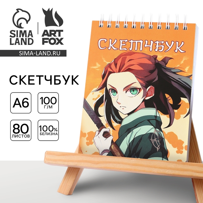 Скетчбук А6, 80 л. 100 г/м Скетчбук А6, 80 л. 100 г/м "Аниме самурай"