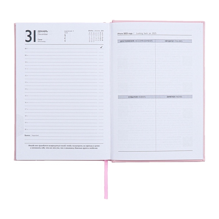 Ежедневник датированный 2025 года, А5, 176 листов ESCALADA, твердая обложка из искусственной кожи с поролоном, блинтовое тиснение, ляссе, блок 70 г/м2, розовый Ежедневник датированный 2025 года, А5, 176 листов ESCALADA, твердая обложка из искусственной кожи с поролоном, блинтовое тиснение, ляссе, блок 70 г/м2, розовый