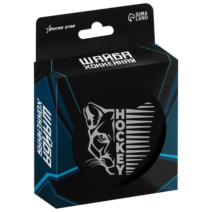 Шайба хоккейная Winter Star, взрослая, d=7,6 см Шайба хоккейная Winter Star, взрослая, d=7,6 см