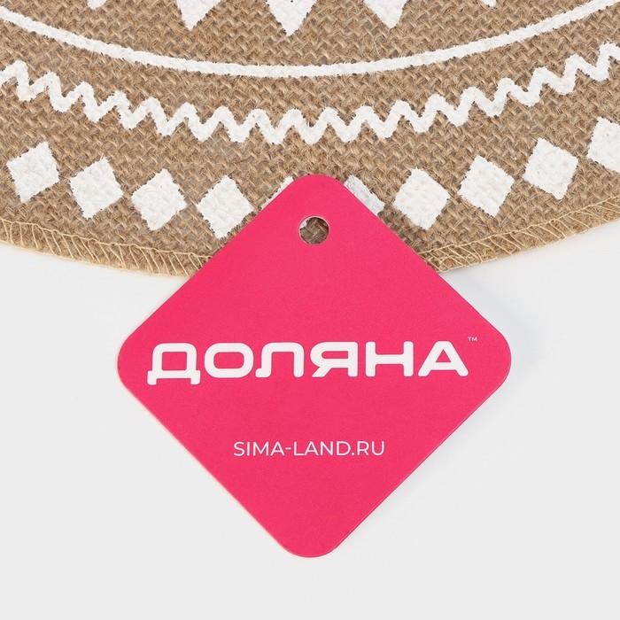 Салфетка сервировочная на стол Доляна «Африка», d=38 см, цвет белый Салфетка сервировочная на стол Доляна «Африка», d=38 см, цвет белый