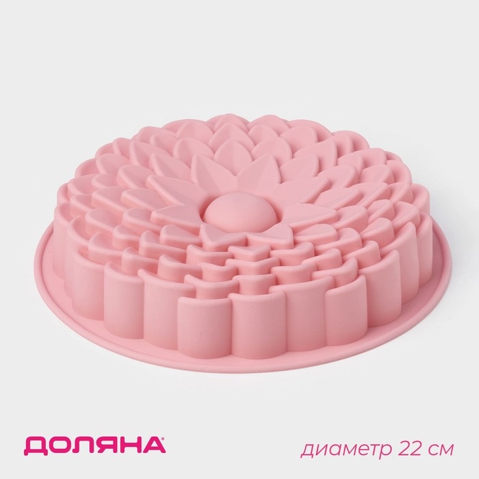 Форма для выпечки Доляна &laquo;Хризантема&raquo;, силикон, d=22 см, цвет розовый