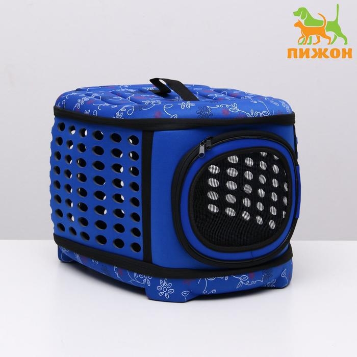 Складная сумка-переноска большая, материал EVA, 42,5 х 37,5 х 29,5 см, синяя Складная сумка-переноска большая, материал EVA, 42,5 х 37,5 х 29,5 см, синяя