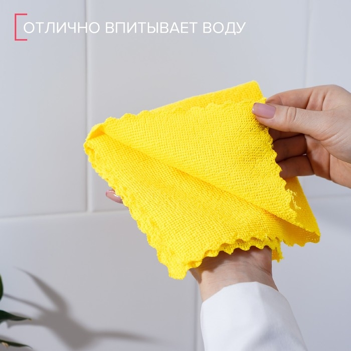 Салфетка универсальная Доляна «Промо», 180 г/м², 5 шт, 30×30 см, микрофибра, ультразвуковая обработка края, цвет МИКС Салфетка универсальная Доляна «Промо», 180 г/м², 5 шт, 30×30 см, микрофибра, ультразвуковая обработка края, цвет МИКС