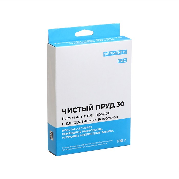 Биопрепарат для прудов и декоративных водоёмов, набор: 4 пакета по 25 г, «Химола» Биопрепарат для прудов и декоративных водоёмов, набор: 4 пакета по 25 г, «Химола»