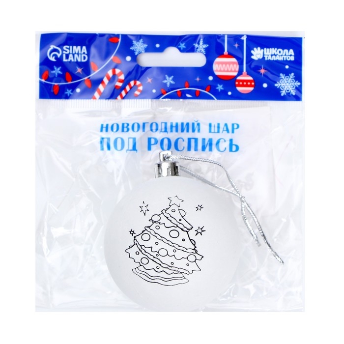 Новогоднее ёлочное украшение под роспись «Ёлочка» размер шара 6 см Новогоднее ёлочное украшение под роспись «Ёлочка» размер шара 6 см
