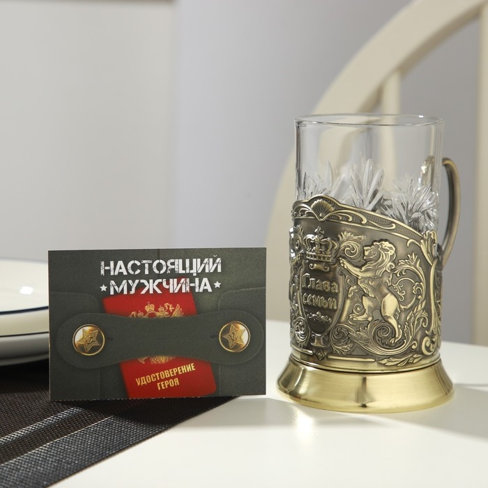 Набор для чая «Глава семьи», 3 предмета: подстаканник d=65 мм, стакан, открытка Набор для чая «Глава семьи», 3 предмета: подстаканник d=65 мм, стакан, открытка