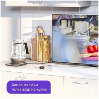 Умный пульт "Яндекс" SmartControl, голосовой помощник Алиса, ИК-датчик, Wi-Fi,до 18 м,чёрный