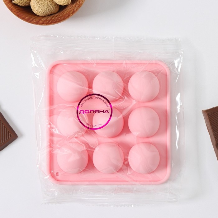 Форма для льда Доляна «Шары», 10,5×10,5×2 см, 9 ячеек (d=1,9 см), цвет розовый Форма для льда Доляна «Шары», 10,5×10,5×2 см, 9 ячеек (d=1,9 см), цвет розовый