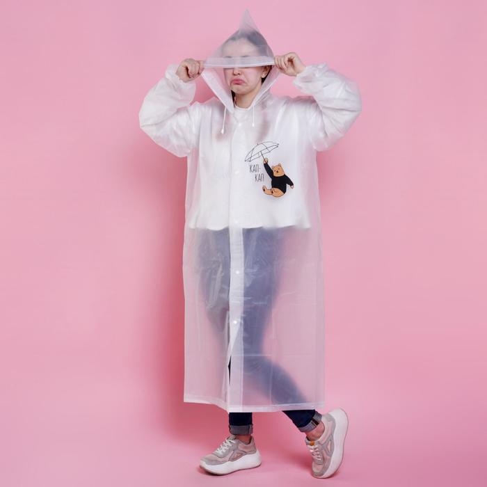 Дождевик взрослый плащ «Наслаждаюсь дождём», размер 42-48, 60 х 110 см, цвет белый Дождевик взрослый плащ «Наслаждаюсь дождём», размер 42-48, 60 х 110 см, цвет белый