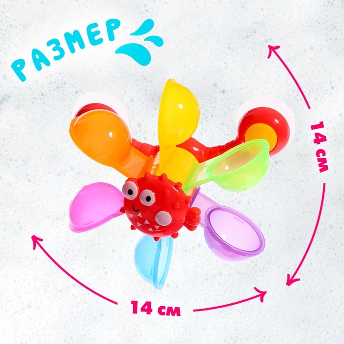 Набор игрушек для ванны &laquo;Водолей&raquo;, 3 предмета, МИКС
