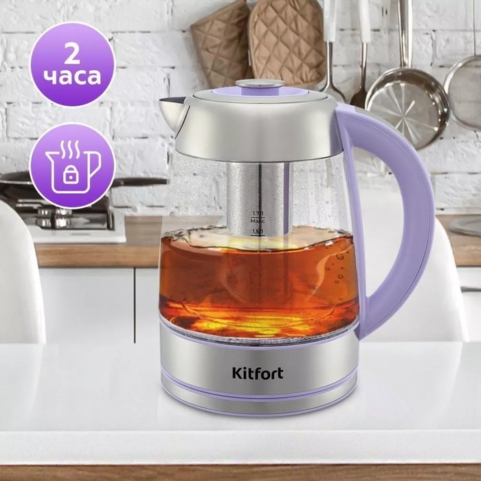 Чайник электрический Kitfort KT-6624, стекло, 1.7 л, 2200 Вт, фиолетовый Чайник электрический Kitfort KT-6624, стекло, 1.7 л, 2200 Вт, фиолетовый