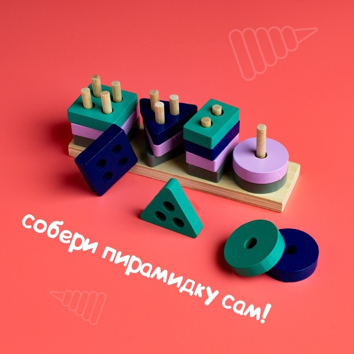 Детская развивающая пирамидка «Собери сам» 4,2×3,5×13 см Детская развивающая пирамидка «Собери сам» 4,2×3,5×13 см