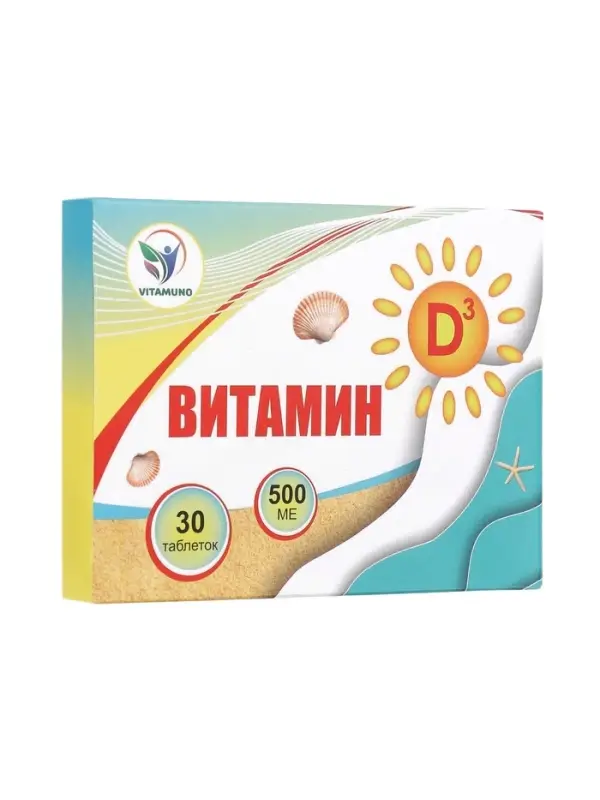 Витамин D3 Vitamuno, 500 МЕ, 50 таблеток по 0.1 г