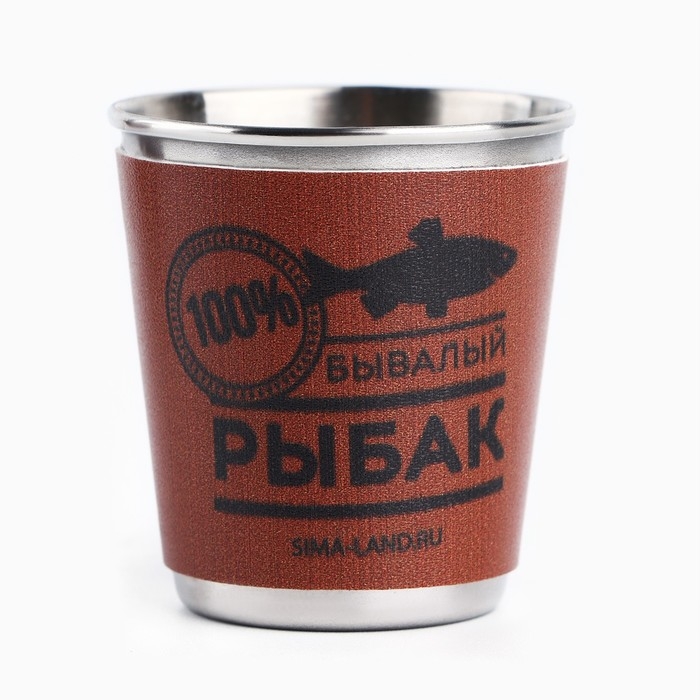 Стопки, набор «Бывалый рыбак», 4 шт х 50 мл Стопки, набор «Бывалый рыбак», 4 шт х 50 мл