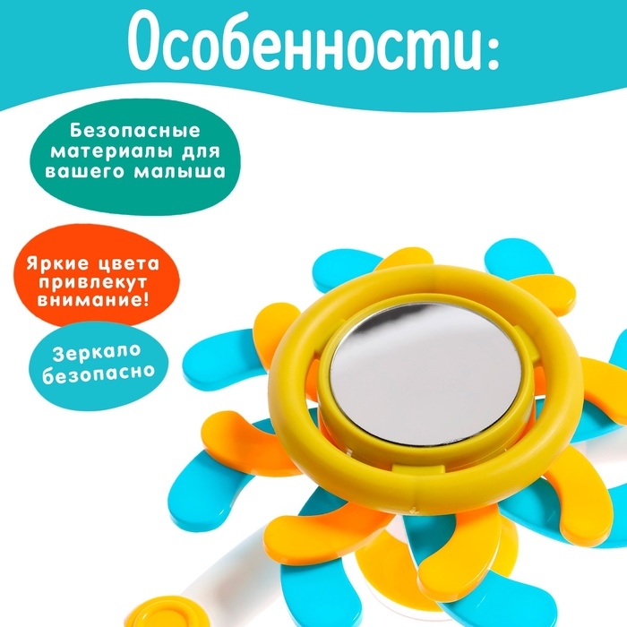 Дуга на кроватку и коляску «Пчёлкины танцы» Дуга на кроватку и коляску «Пчёлкины танцы»