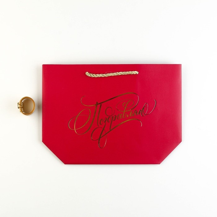 Пакет подарочный, упаковка, «Поздравляю», 19 х 20 х 9 см Пакет подарочный, упаковка, «Поздравляю», 19 х 20 х 9 см