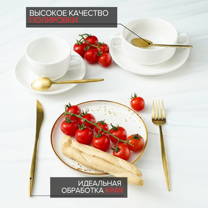 Столовые приборы из нержавеющей стали Magistro «Оску базис», 4 предмета, цвет золотой Столовые приборы из нержавеющей стали Magistro «Оску базис», 4 предмета, цвет золотой