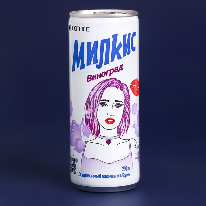 Напиток газированный МИЛКИС виноград 250мл ж/б Напиток газированный МИЛКИС виноград 250мл ж/б