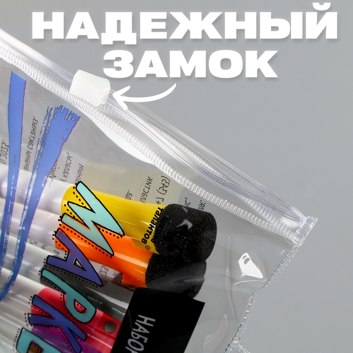 Маркеры с магнитом, цветные, на водной основе, набор — 8 шт. Маркеры с магнитом, цветные, на водной основе, набор — 8 шт.