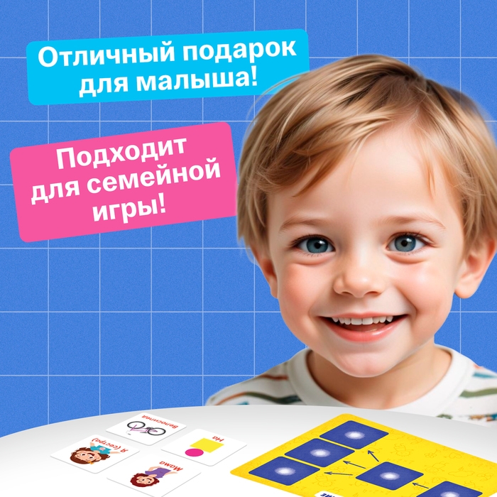 Развивающий набор «Фразовый конструктор» Развивающий набор «Фразовый конструктор»