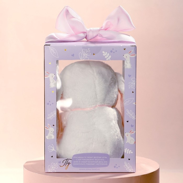 Мягкая игрушка «Зайка Ла-Пу-Ля», цвет белый, 20 см Мягкая игрушка «Зайка Ла-Пу-Ля», цвет белый, 20 см