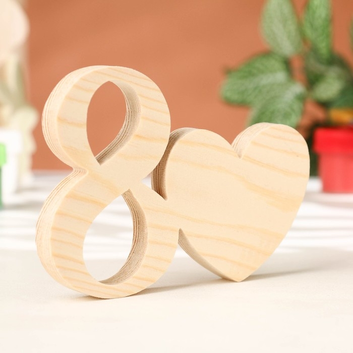 Заготовка для творчества Заготовка для творчества "Восьмерка с сердечком", 11,7 х 8,5 х 1,2 см, сосна