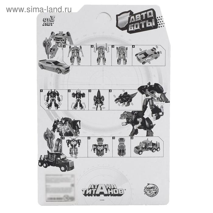 Робот «Герой»