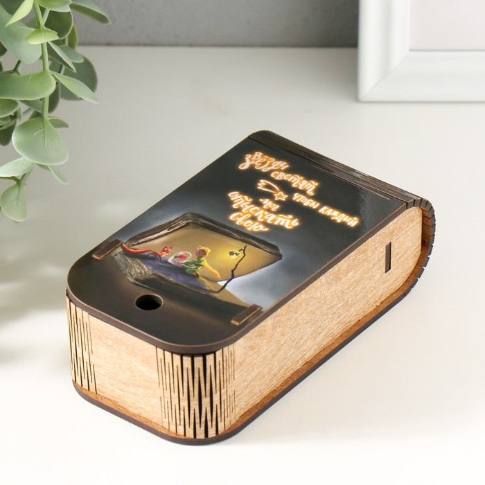 Шкатулка  Шкатулка "Маленький принц" 13х7х4 см