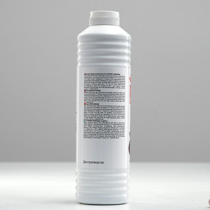 Топпинг Royal Cane, «Шоколад», 1 кг Топпинг Royal Cane, «Шоколад», 1 кг