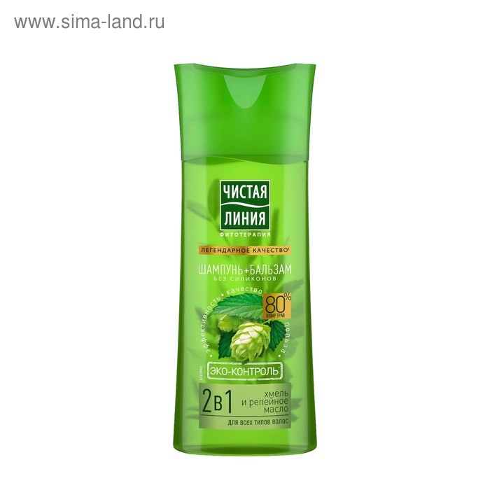 Шампунь и бальзам для волос Чистая линия 2 в 1 «Фитокератин», с хмелем и репейным маслом, 250 мл Шампунь и бальзам для волос Чистая линия 2 в 1 «Фитокератин», с хмелем и репейным маслом, 250 мл