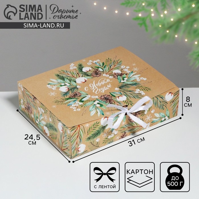 Коробка подарочная новогодняя складная «Волшебства и сказки», 31 х 24.5 х 8 см, Новый год Коробка подарочная новогодняя складная «Волшебства и сказки», 31 х 24.5 х 8 см, Новый год