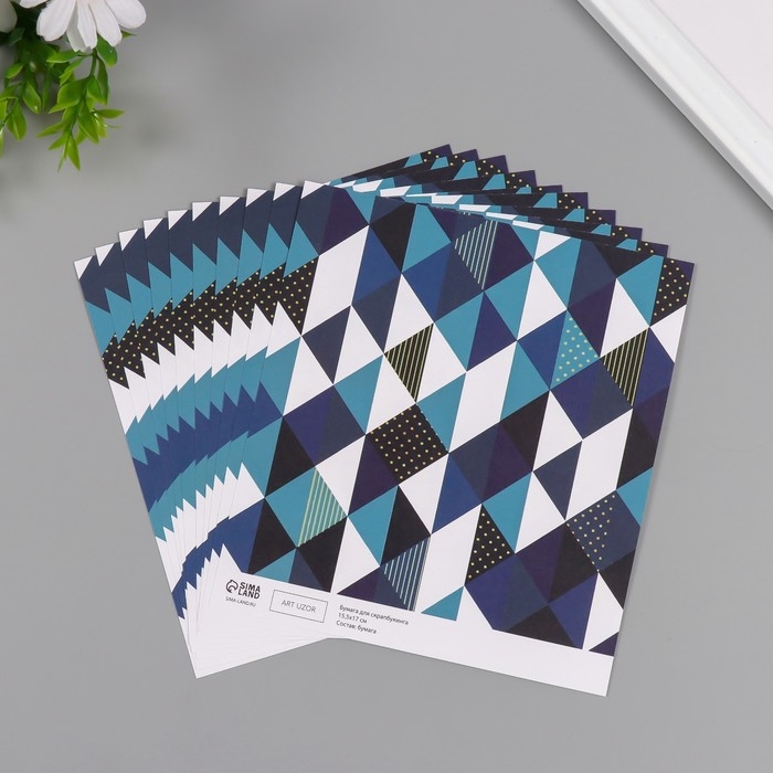 Бумага для скрапбукинга Бумага для скрапбукинга "Строгая геометрия" плотность 180 гр набор 10 шт 15,5х17 см