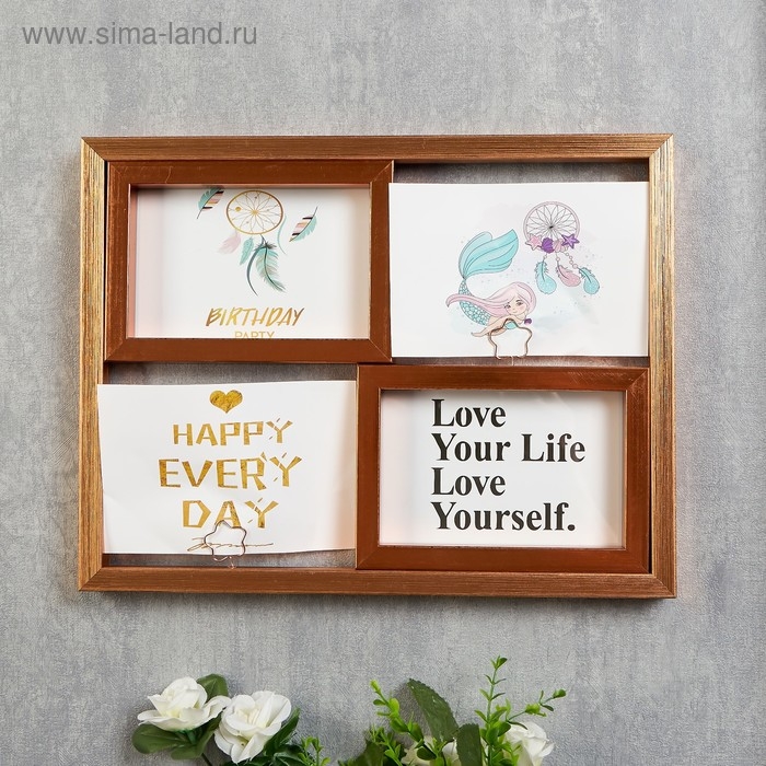 Фоторамка пластик на 4 фото 10х15 см  Фоторамка пластик на 4 фото 10х15 см "Медь" 26,5х2,5х35 см