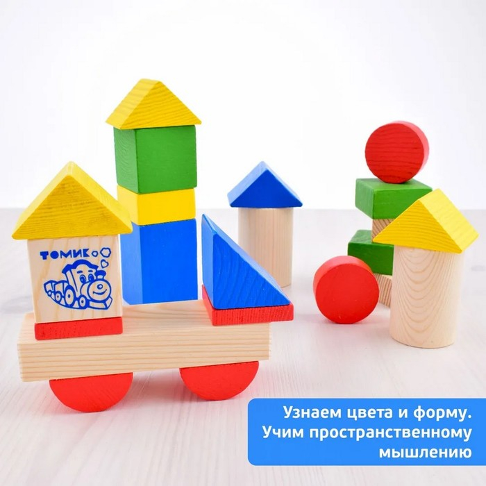 Конструктор «Цветной» 43 элемента Конструктор «Цветной» 43 элемента