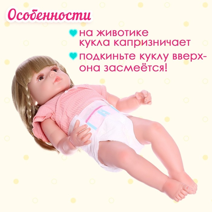 Кукла интерактивная «Алиса» Кукла интерактивная «Алиса»