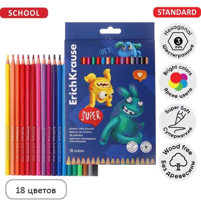 Карандаши 18 цветов ErichKrause Jolly Friends, шестигранные, пластиковые, с европодвесом Карандаши 18 цветов ErichKrause Jolly Friends, шестигранные, пластиковые, с европодвесом