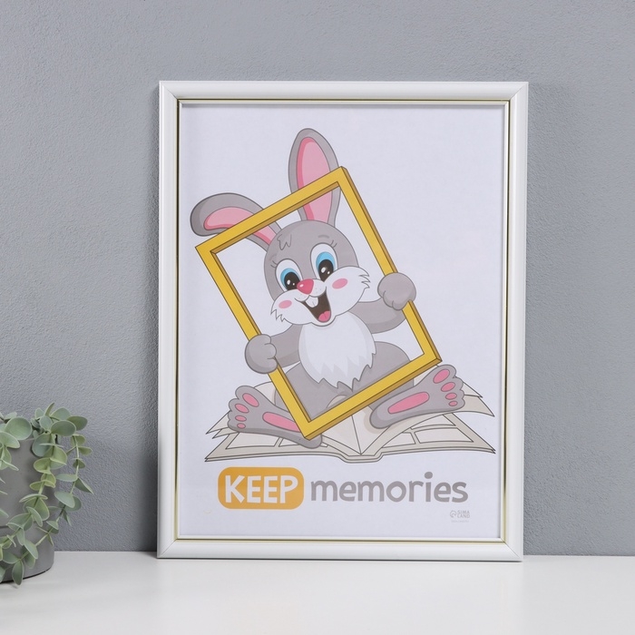 Фоторамка пластик Фоторамка пластик "Пиксель" 30х40 см, белый