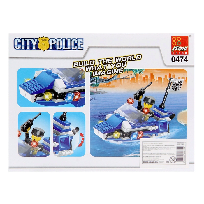 Конструктор «Береговой патруль», 101 деталь Конструктор «Береговой патруль», 101 деталь