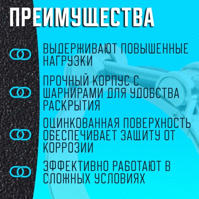 Хомут силовой ZEIN engr, диаметр 74-79 мм, ширина 24 мм, оцинкованный Хомут силовой ZEIN engr, диаметр 74-79 мм, ширина 24 мм, оцинкованный