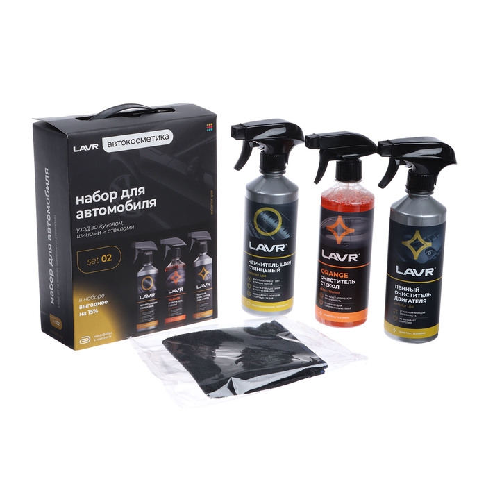 Набор для автомобиля LAVR Экстерьер №1 Набор для автомобиля LAVR Экстерьер №1