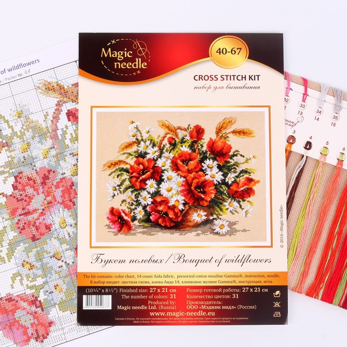 Набор для вышивания крестом «Букет полевых» 27х21 см Набор для вышивания крестом «Букет полевых» 27х21 см