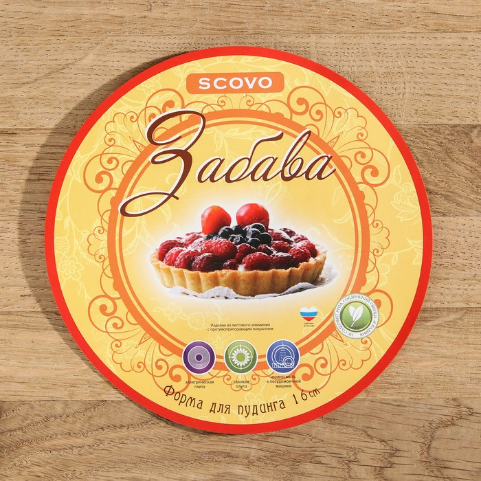 Форма для кулича, d=16 см, с антипригарным покрытием, цвет бордовый Форма для кулича, d=16 см, с антипригарным покрытием, цвет бордовый